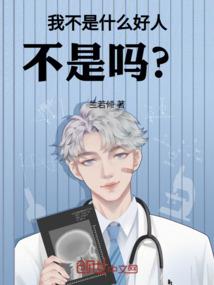 斗罗：佐助真传