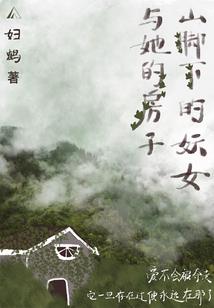 三三有幸