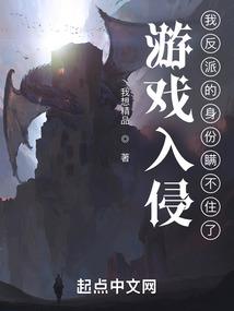狂战异界大陆
