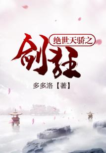 月老的诡计