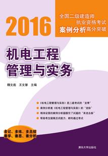 我带领人族反抗入侵的日子