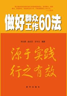 相公见死不救！