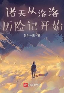 英雄的名字