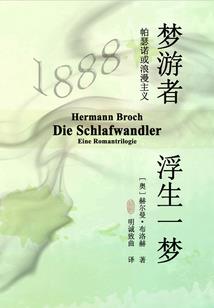 一起走过的丧尸岁月