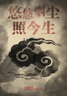 主宰盛唐