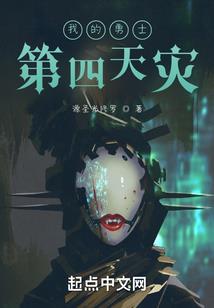 烨神佐