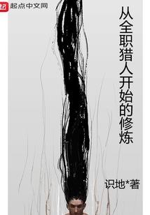 魍魉的影杀