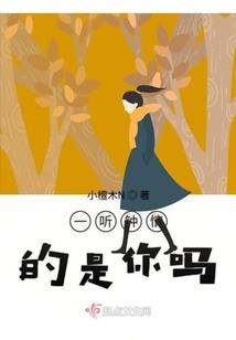 怪盗基德之潘多拉魔石