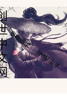 官人是剑仙