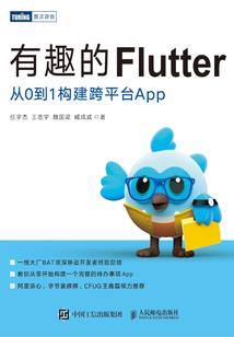 小凤传奇