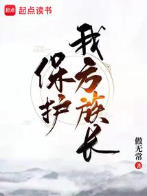 易燃易爆请勿扰