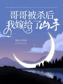 带着数理化系统去修仙