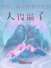 窃途