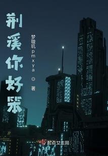 神雷剑士