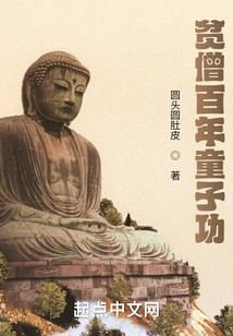 师傅啊