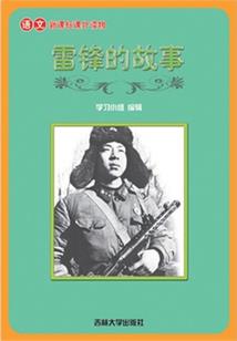 补义