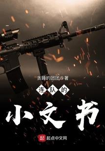 我们来自星海