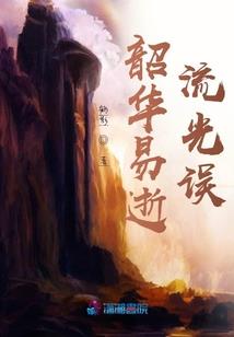 云霄记事