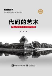 星际药王谷