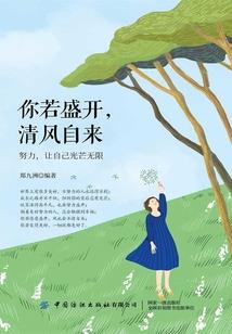 佛念