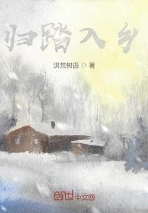 牛人修仙传