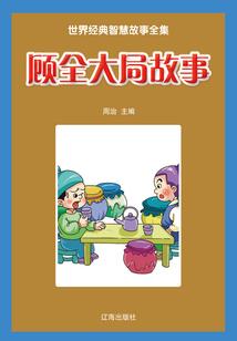 异文小记