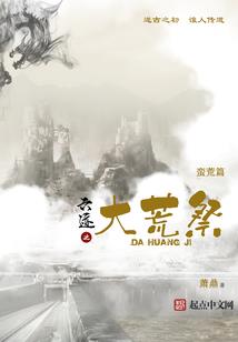 双生记之乱花飞雪