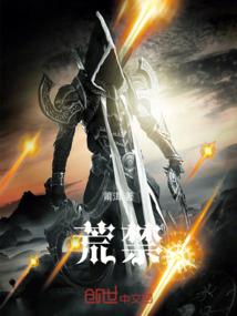 星辰般的你