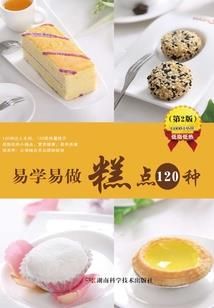 云和山的彼端