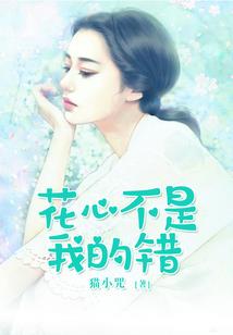 这个女仙惹不起