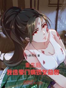 我本凡仙
