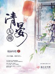 tfboys之异能彼岸花