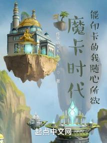 笑看小说