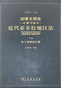 呆萌丫头恋男成痴