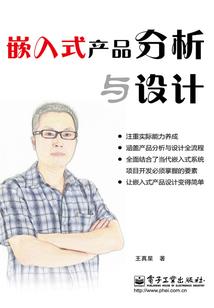 我的重生有点衰啊