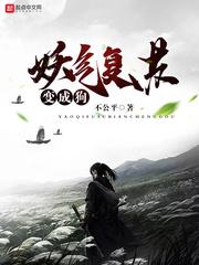 天血至尊