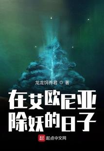 穿越网王之想要平凡