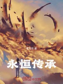 我于时光长河之上