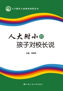 花鬼亦心