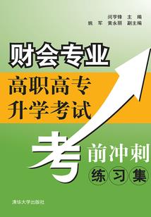 笑傲江湖与冲东