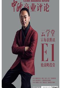 我真没想走向人生巅峰啊