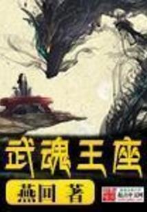 绝神传说