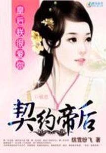 彩桥动山