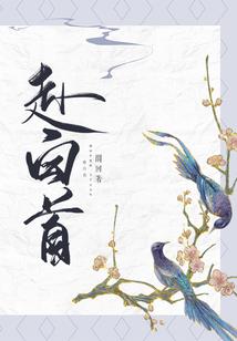喜欢的人眼中的星星