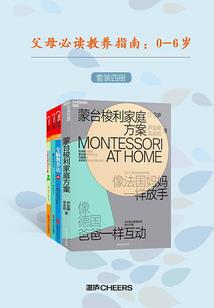 医妃聘夫：爷，请排个队