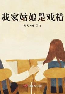快穿之最佳掠夺者