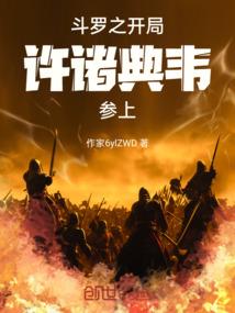 风云对峙