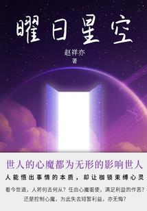 宫角