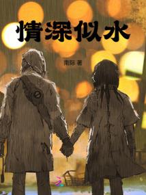 超短篇爱情故事五则