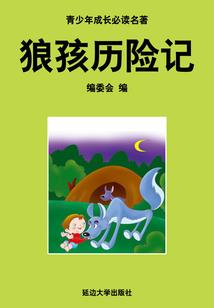 穿越之千年之恋